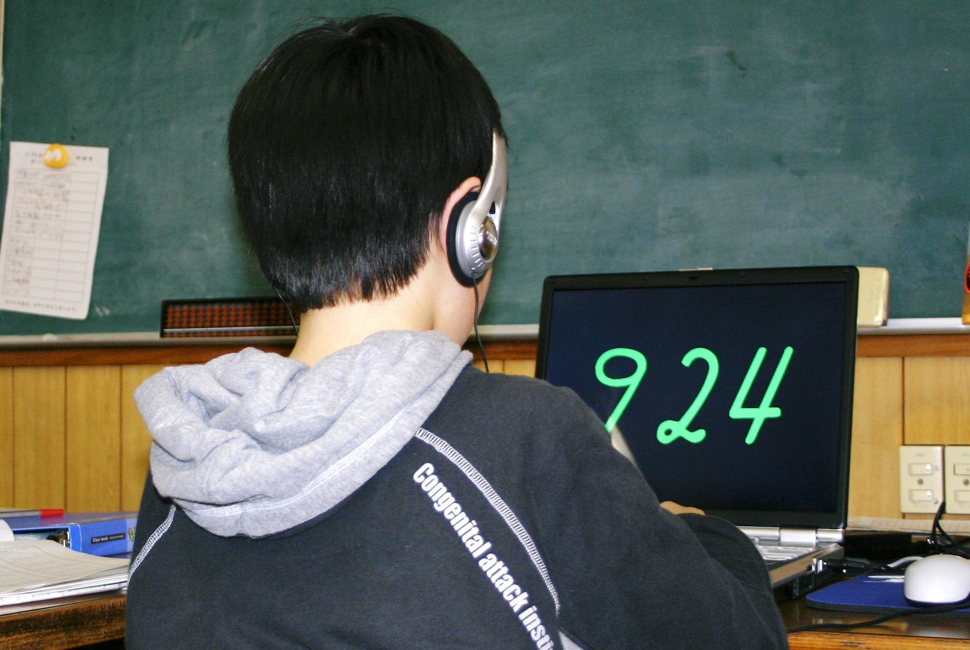 フラッシュ暗算練習